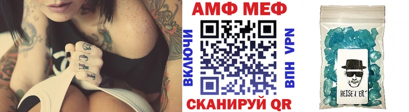 Метамфетамин мет  kraken ссылки  Рославль 