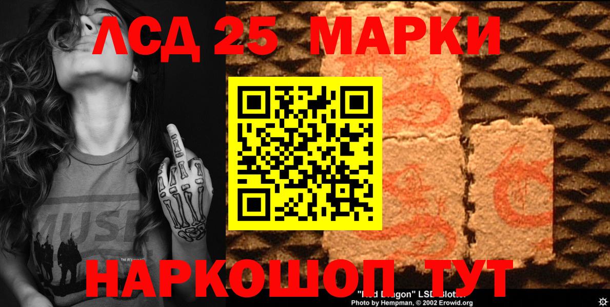 Наркотические марки 1500мкг  Вход с VPN  купить наркоту  Рославль  Наркотические марки 1500мкг 
