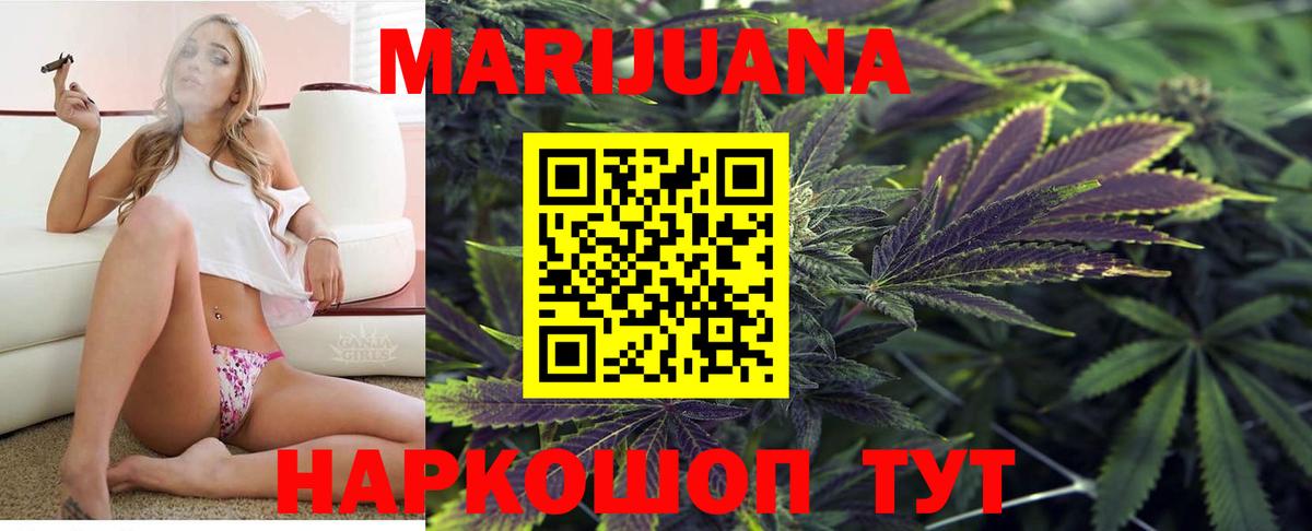 Канабис Amnesia  Бошки Шишки SATIVA & INDICA  Рославль  Канабис Bruce Banner  Вход с VPN  Конопля сатива 