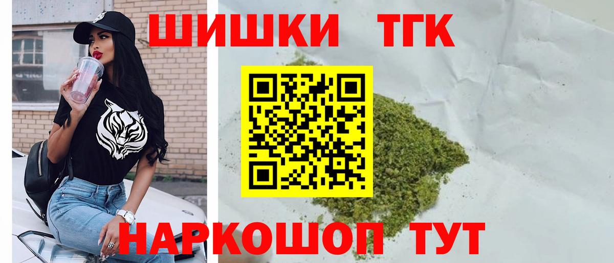 Галлюциногенные грибы Рославль