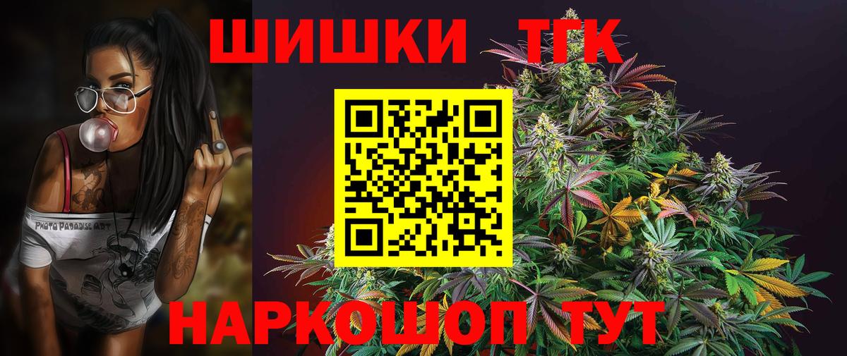 Бошки марихуана SATIVA & INDICA Рославль
